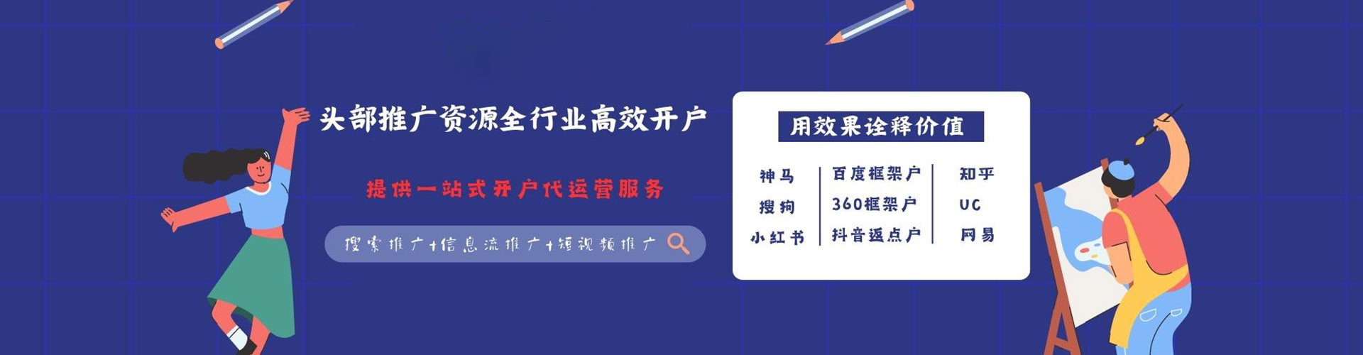 茂南如何百度推广